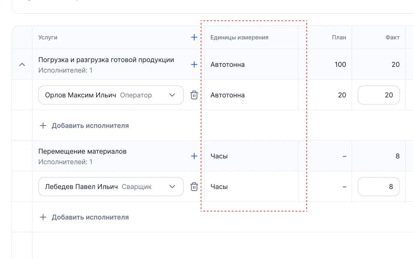 Макет смешанного табеля